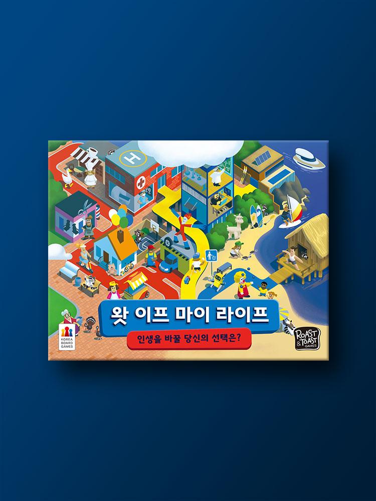 What If My Life Board Game