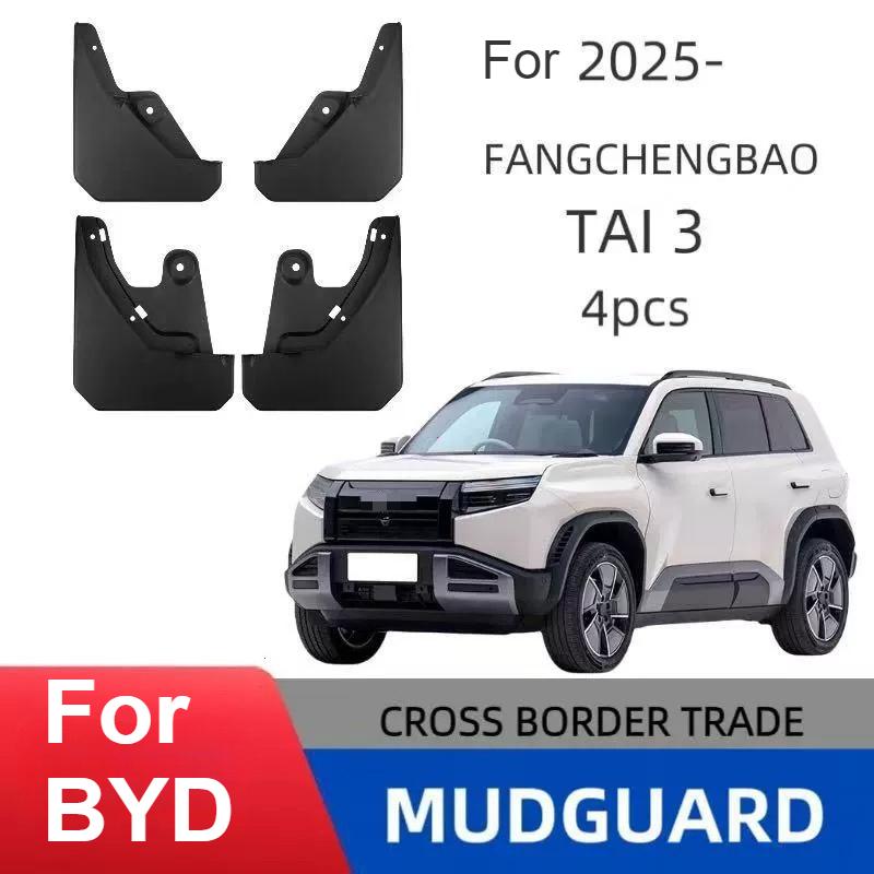 For BYD Leopard Titanium 3 2025 Mud Flap Mudflap Front Rear Fender Anti-Splash Mudguards Guard Accessories With Gift 4 Pieces