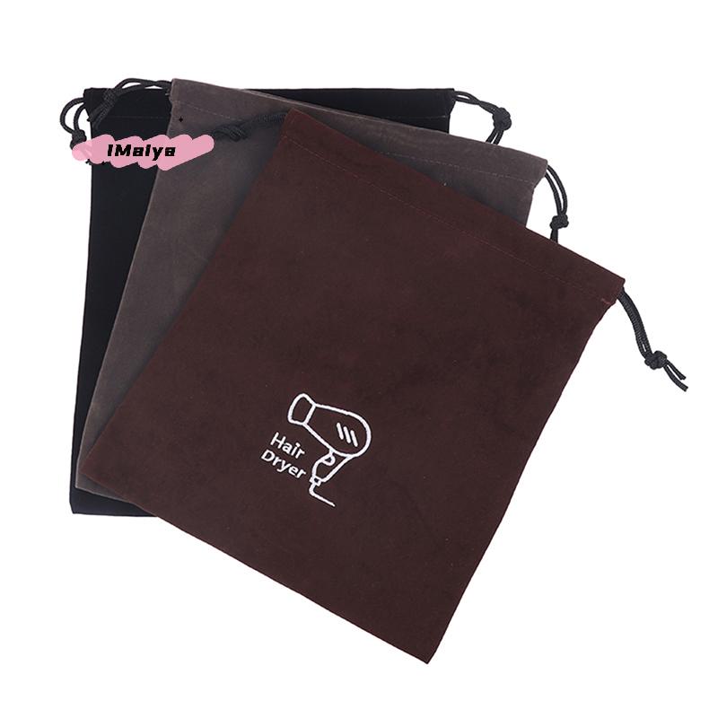 M-Hotel Fleece Hair Dryer Pouch Bag Drawstring Storage Travel Bag Stationery Jewellery Fleece Bag Hair Dryer Supplies Tools