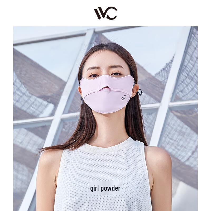 VVC UV Protection Face Mask