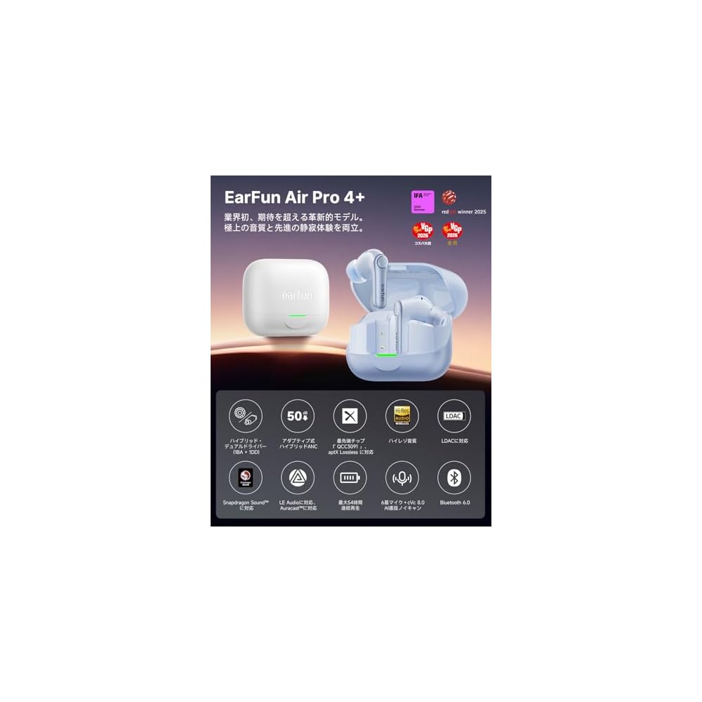 [VGP 2026 Gold Award & Best Value Award] EarFun Air Pro 4+ Wireless Earphones: Bluetooth 6.0 / Hybrid Dual Drivers / Industry's Smallest Class BA Driv