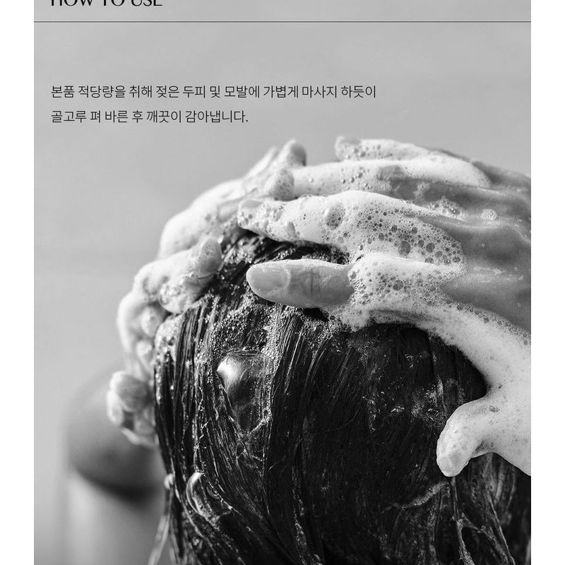 ESSEN HERB Tea Tree Deep Clean Scalp Shampoo