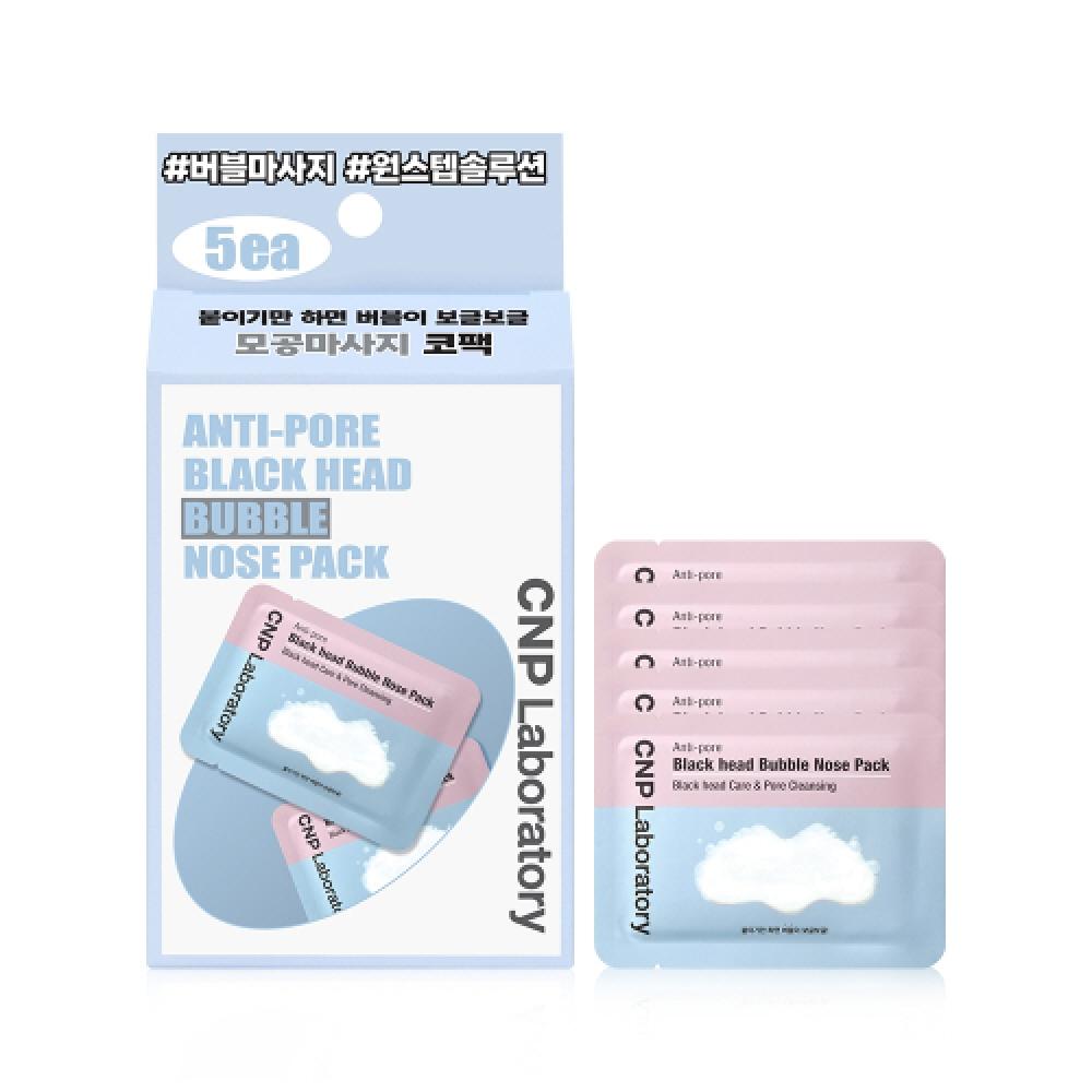 Cnp Anti Pore Blackhead Bubble Nose Pack 5 Sheets FREE