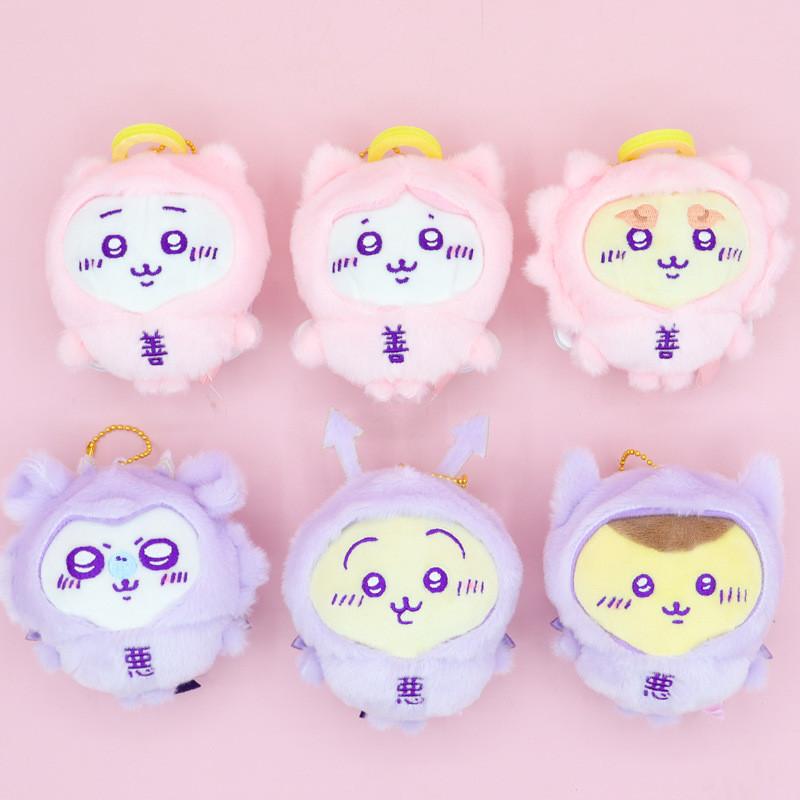 Chiikawa Plush Toy Keychain With Super Soft Short Plush For Kid And Collectors
