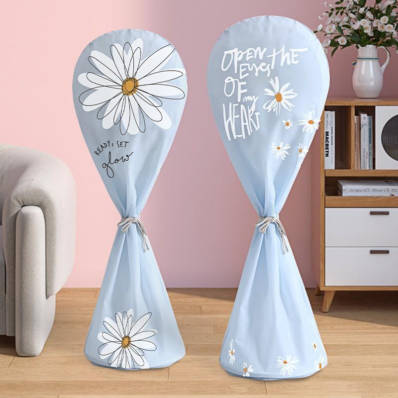 

Високоякісний водонепроникний і пилонепроникний електричний вентилятор, пилозахисний чохол, побутовий підлоговий вентилятор, захисний чохол, підставка, вентилятор