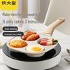 Chuidahuang 18cm 4-Compartment Non-stick Frying Pan