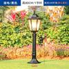 Outdoor Waterproof Courtyard Street Light
