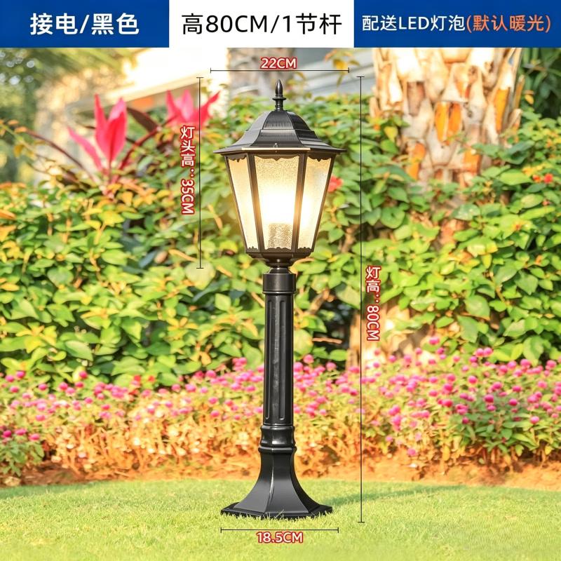 Outdoor Waterproof Courtyard Street Light