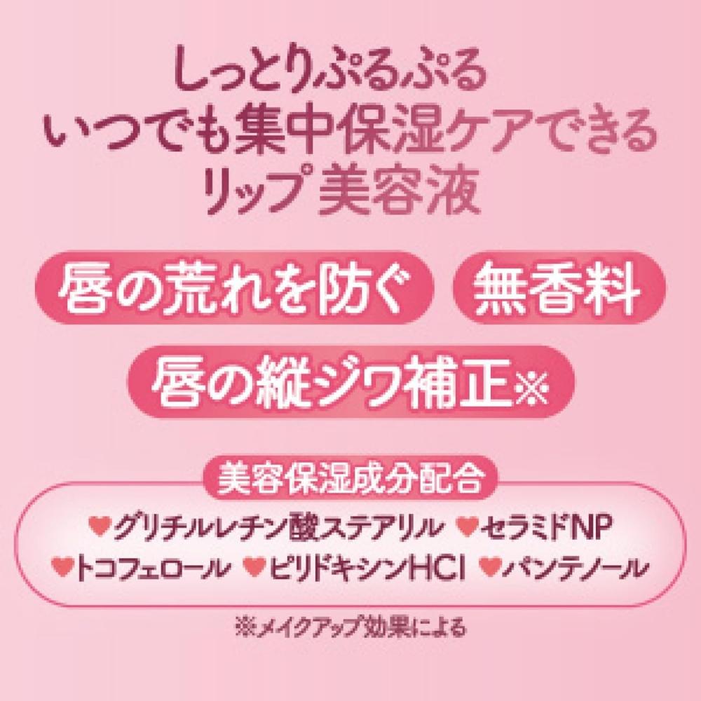 Canmake Mellow Dew Lip Essence 01 Clear Pink