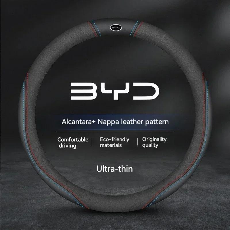 

Автомобильная замшевая оплетка руля для BYD Atto 3 Act Seal Tang F3 E6 Yuan Song Plus EV F0 Qin Han Dolphin S6 Кожаная противоскользящая