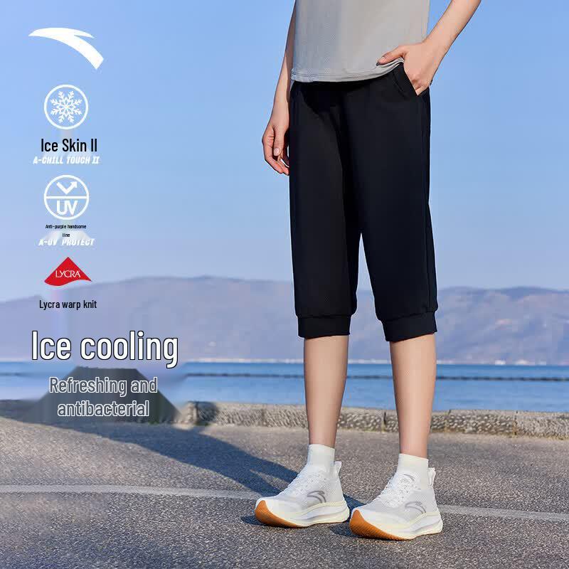 Anta Women's Ice Silk Sunscreen Sports Capris