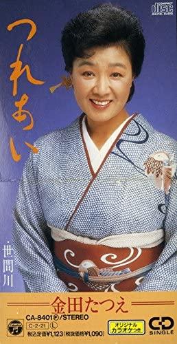 

CD TATSUE KANEDA - Tsureai Japan Japanese Enka Used