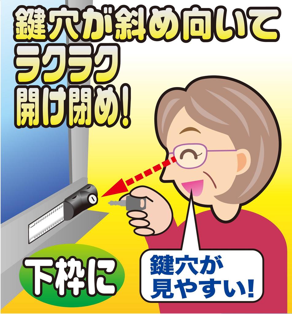Nomuratec Window Security Device, Black, Approx. 12cm Wide x 3.2cm Deep x 3.6cm High, NEW, Keyed Slide Lock, N-3084
