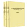 hardcover 3 volumes