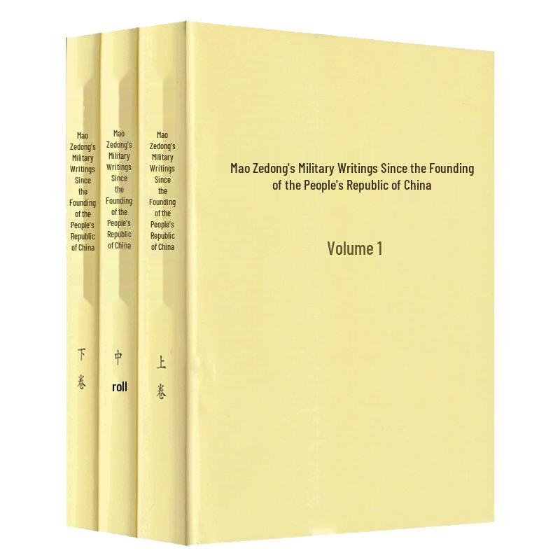 Mao Zedong s Military Writings: Hardcover Edition (3 Volumes)