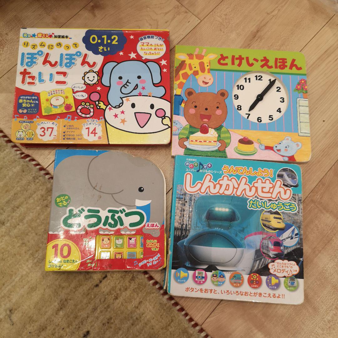 

[USED] Ponpon Taiko on the Rhythm 012sai 14 songs