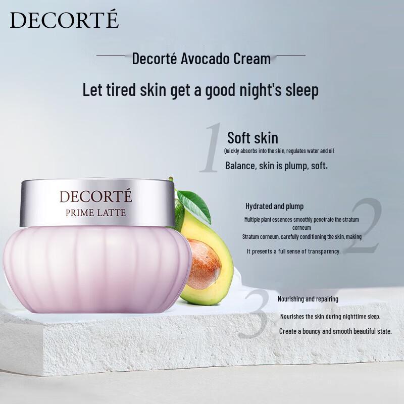 COSME DECORTE Avocado Cream