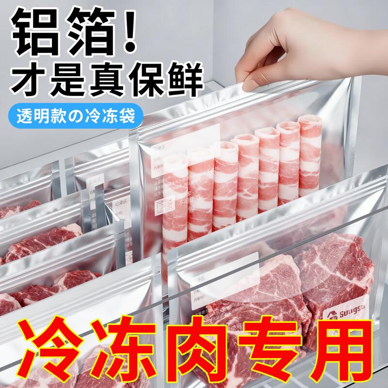 KATEI STORY Japanese Food Storage & Freezer Bags