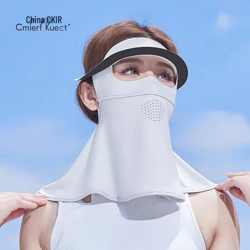 Cmierf Kuect Integrated UV Protection Hat Face Mask