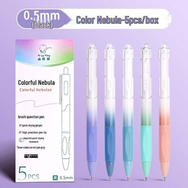 High-Value Fast-Drying Click Gel Pen for Elementary Students, Exams, Special Pen Tip, Black Ink