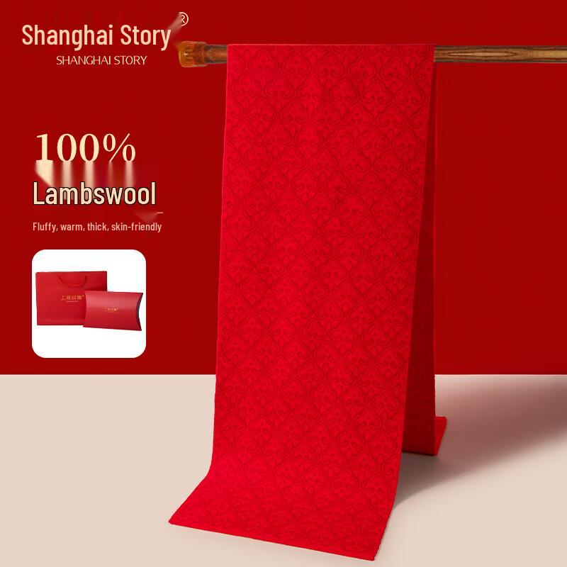 Shanghai Story 100% Wool Jacquard Scarf