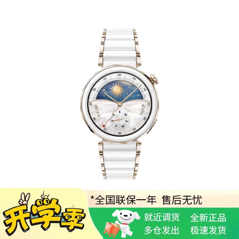 

HUAWEI WATCH GT 5 Pro (CN version)