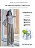 Maternity Ice Silk Sun Protection Wide Leg Pants – Summer Outerwear 2026