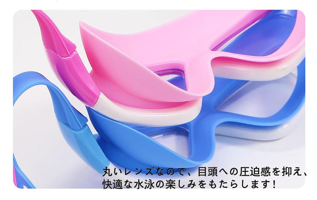 MiniAya Swimming Adjustable Clear Wide Field of Suitable for Competitive Elementary and Middle School Boys and Unisex Children's Goggles, Anti-Fog,