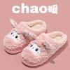 Cotton slippers winter 2025 new cute wool slippers non-slip thick bottom indoor velvet warm wool cotton mop