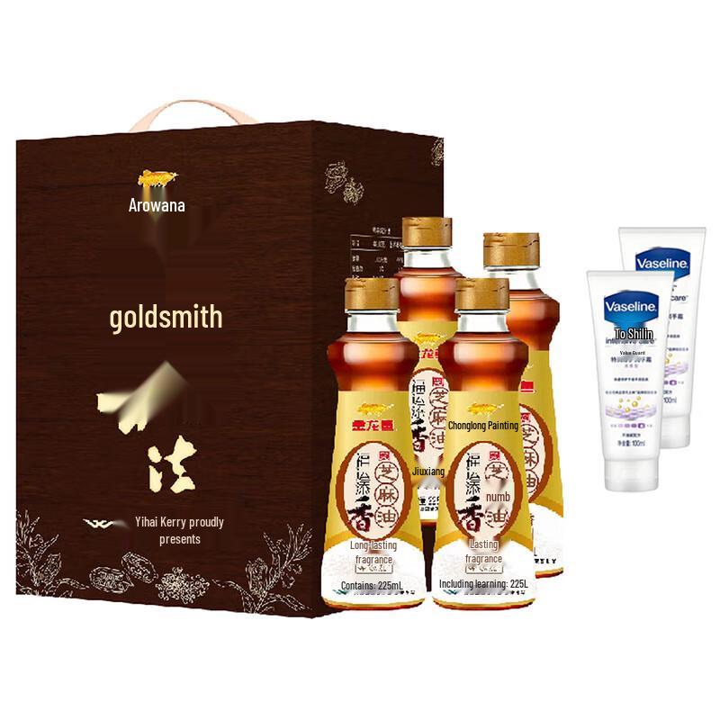 

Vaseline Hand Cream & Arowana Sesame Oil Value Pack