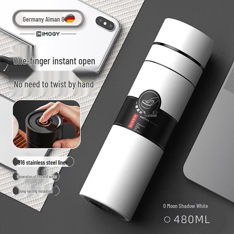 

IMOGY 480ml Insulated Tea Infuser Bottle