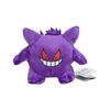 Pokemon Koffing Plush Toy Anime Pocket Monster Mega Gengar Gastly Evolution Edition Haunter Koffing Peluche Dolls Gift