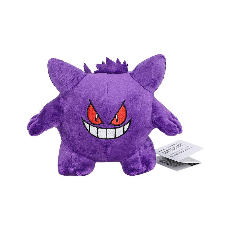Pokemon Koffing Plush Toy Anime Pocket Monster Mega Gengar Gastly Evolution Edition Haunter Koffing Peluche Dolls Gift