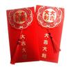 2Pcs/Set Wedding Blessing Bag Thickened Lucky Money Bag Red Envelope  New Year Celebration