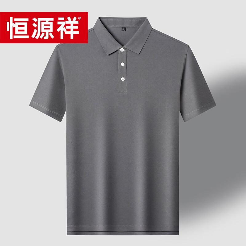 

Hengyuanxiang Men s 7A Antibacterial Short Sleeve Polo T-Shirt (HYX207YRF) 2XL