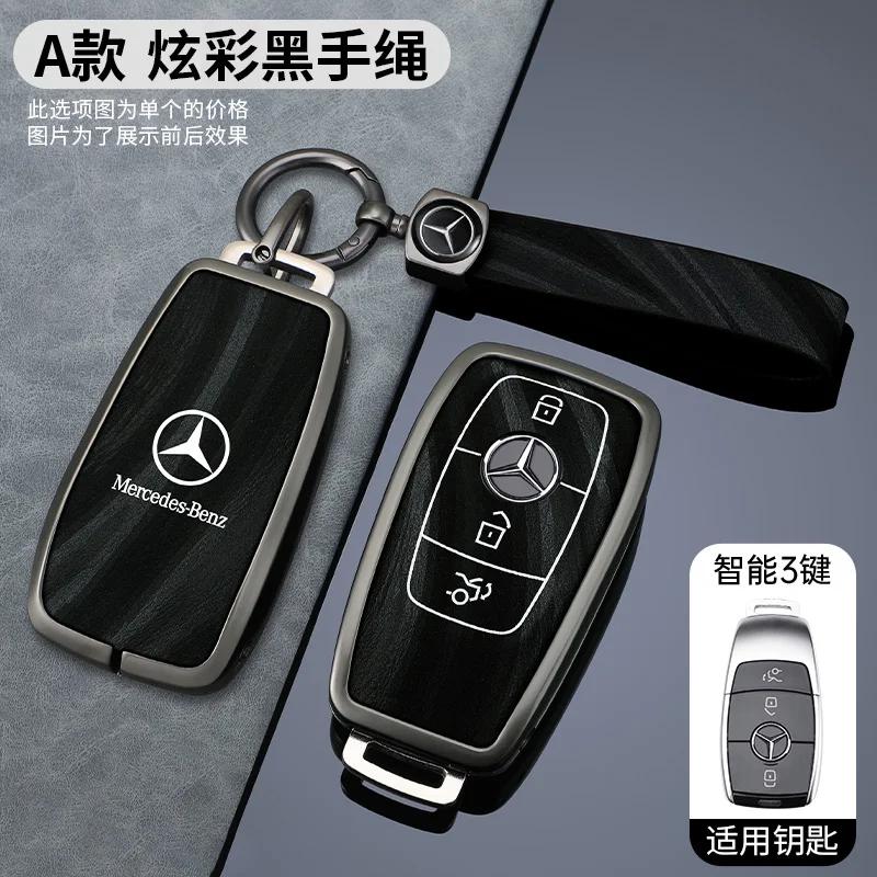Car Key Case Cover Shell for Mercedes Benz Cla250 Mercedes Benz GLS53 2019 GLS450 Maybach GLS600 2021 AMG C63S GLE 450 2020 ZS4
