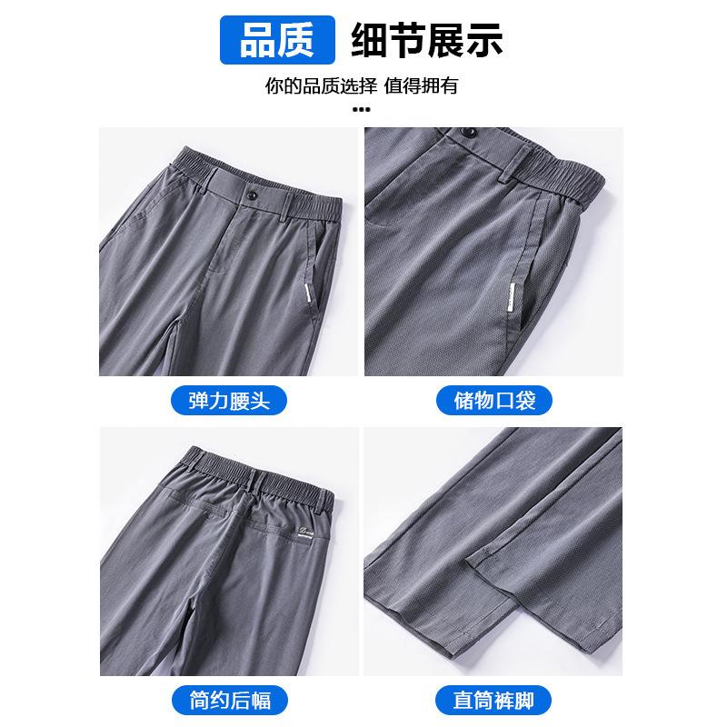 Summer New Business Casual Pants Men's Loose Straight Summer Explosion Tencel Lyocell Anti-wrinkle Trousers