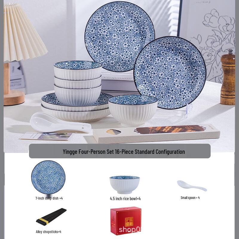 Jingdezhen Sakura Song Bone China Dinnerware Set
