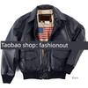 Retro Oversized One-piece Couple Leather Motorcycle Jacket