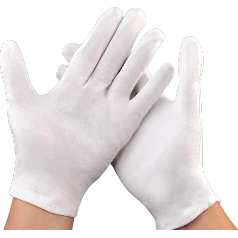 Beifute White Cotton Multi-purpose Gloves