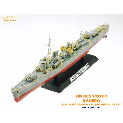 Infinimodel 1/350 IM Series Japanese Navy Destroyer Kagero Detail Up Set for T Company Plastic Model Kits (IM53503)