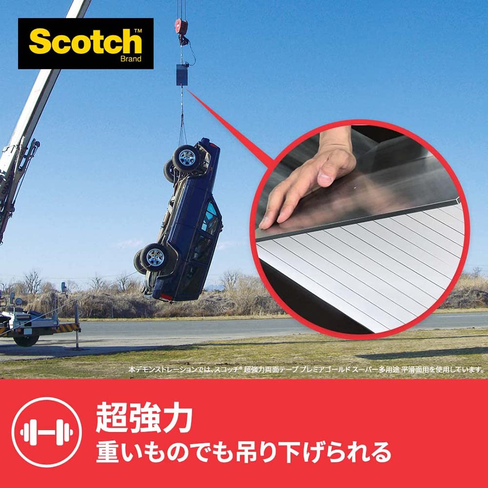 3M Scotch Super Strong Tape Premier Gold Super Versatile For Rough Surfaces Width 19mm Length 4m x 3 Pieces Double-Sided SPR-19R