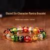 Buddhist Mantra Bracelet DIY Kit: Black & Red Six-Character Beads