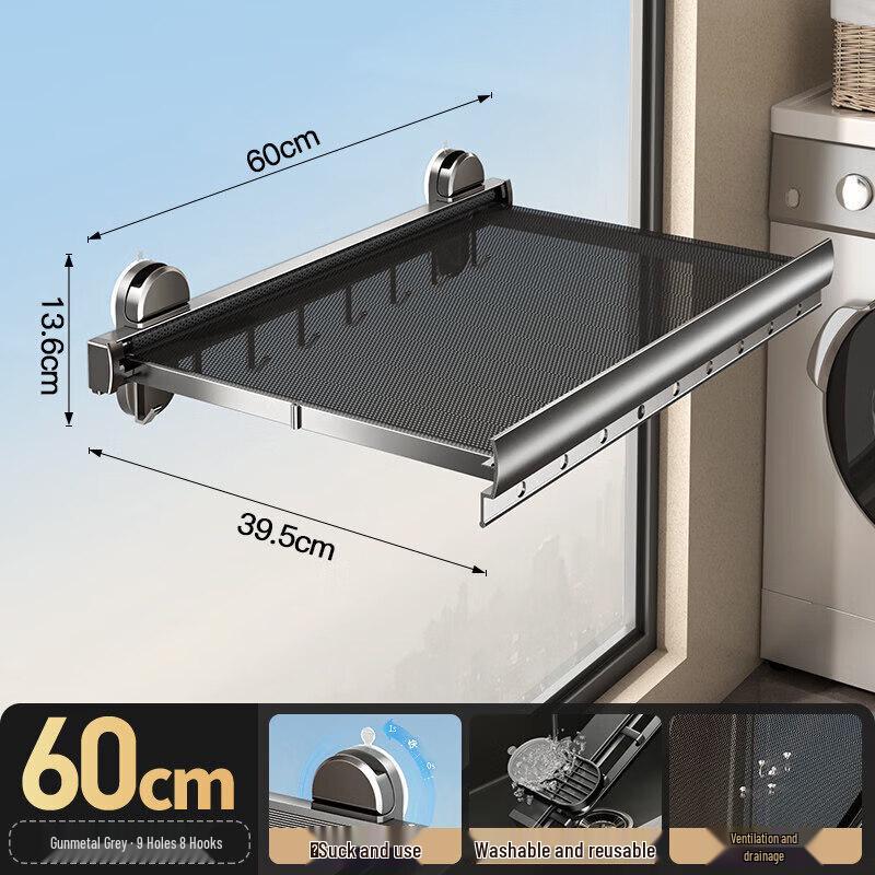 LIEI Suction Cup Extendable Towel Rack