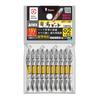 ANEX Ryutai x ART-14M Double-Ended Bit, +2 65mm, 10-Pack