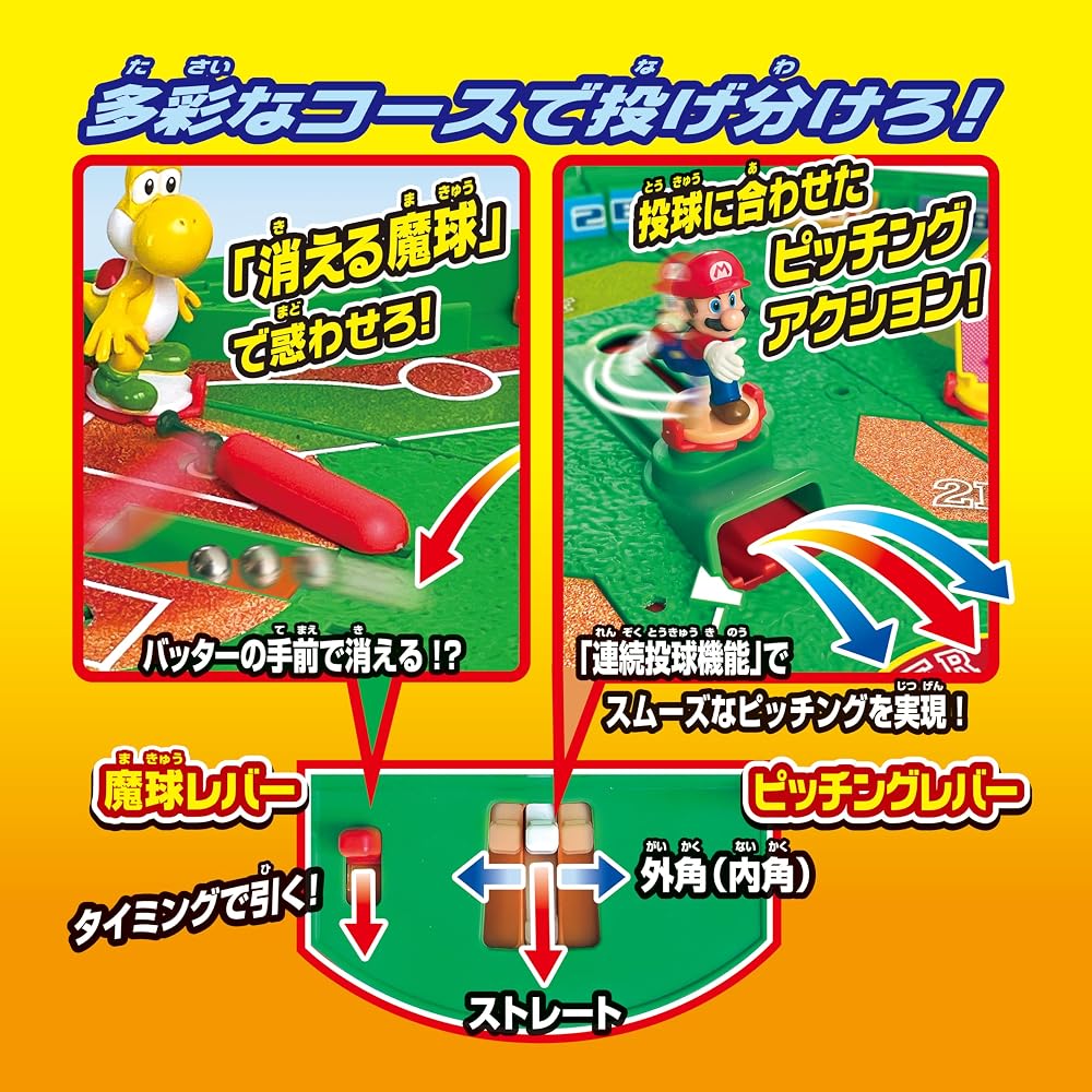 Epoch (EPOCH) Super Mario Baseball Board 3D Stadium ST Mark Certified Toy Age 5 and Up Game Playe...