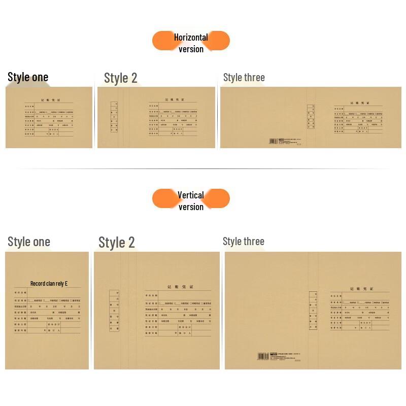 Yonyou A4 Landscape Accounting Voucher Cover, 50 Sheets