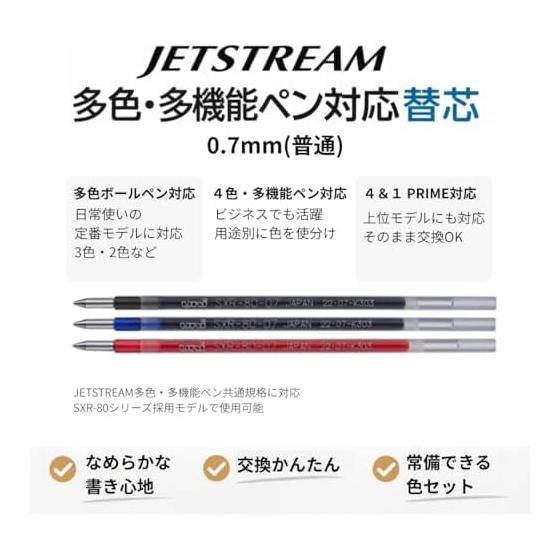 Mitsubishi Pencil Uni Jet Stream refill 0.7 SXR-80-07 1 each black, blue, red, 3 in total, multicolor/multifunctional refill (3 colors/4