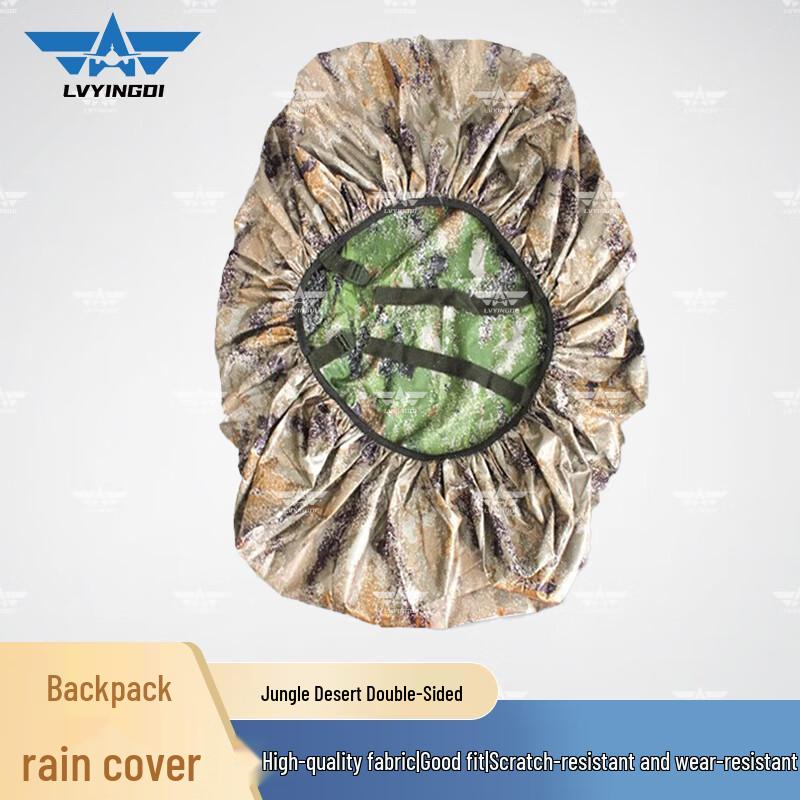 Green Camp Cold Region Backpack Rain Cover Bulk Purchase