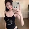 Pure Desire Sweet Spice Girl Fun Cat Hot Diamond Sling Vest Women's Summer New Slim Cute Outer Wear Inner Top